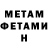 КЕТАМИН VHQ HeroBeGone