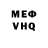 КЕТАМИН VHQ MaYaSu 1