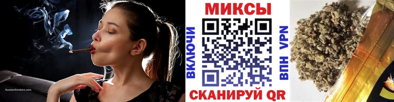 Бутират бутик  Шилка 