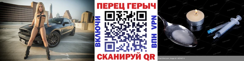 ГЕРОИН белый  Шилка 