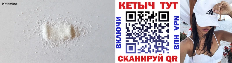 дарк нет какой сайт  наркошоп  Шилка  КЕТАМИН VHQ 