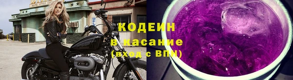 кокаин перу Беломорск