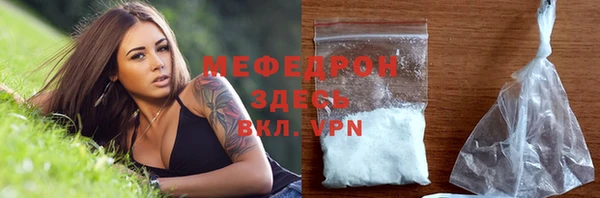 скорость mdpv Белокуриха