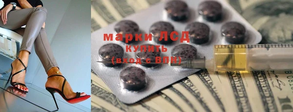 скорость mdpv Белокуриха