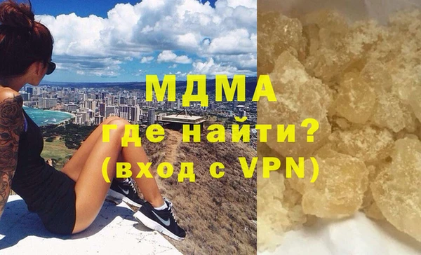 скорость mdpv Белокуриха