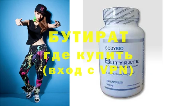 скорость mdpv Белокуриха
