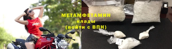 кокаин перу Беломорск