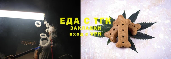 кокаин перу Беломорск