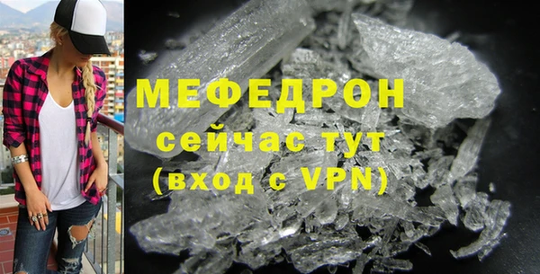 скорость mdpv Белокуриха