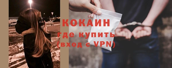 кокаин перу Беломорск