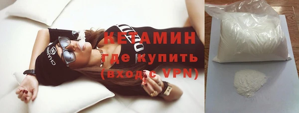 скорость mdpv Белокуриха