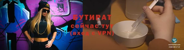 скорость mdpv Белокуриха