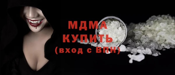 кокаин перу Беломорск