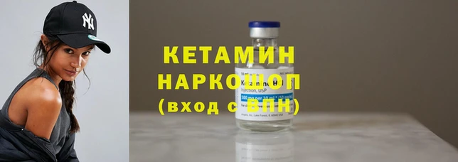скорость mdpv Белокуриха