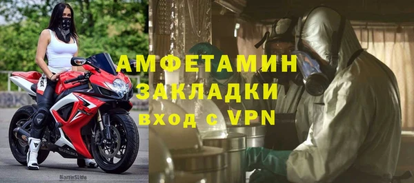 скорость mdpv Белокуриха