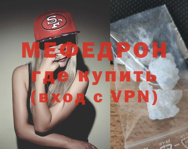 скорость mdpv Белокуриха