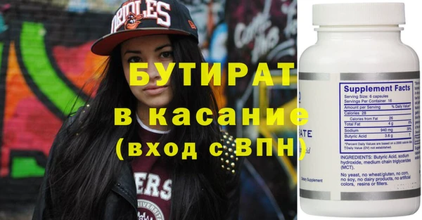 эйфоретик Ростов