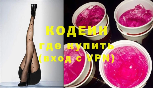 скорость mdpv Белокуриха