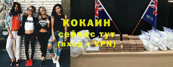 кокаин перу Беломорск