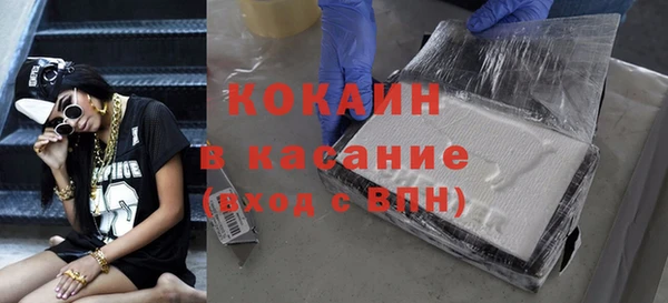 кокаин перу Беломорск