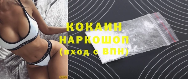кокаин перу Беломорск