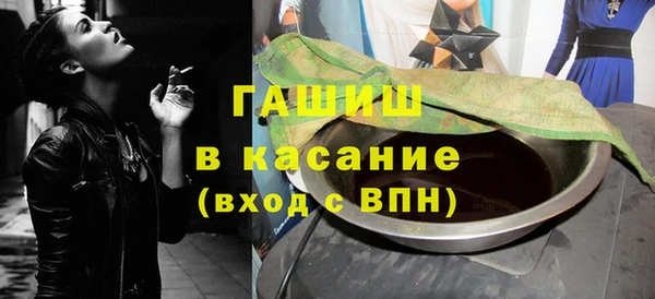 каннабис Балабаново