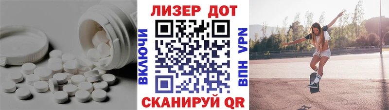 omg маркетплейс  Шилка  LSD-25 экстази ecstasy 