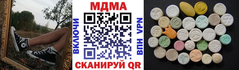 закладка  Шилка  MDMA молли 