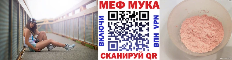наркошоп  Шилка  МЯУ-МЯУ кристаллы 