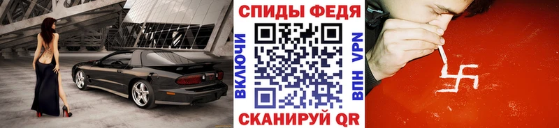 МЕТАМФЕТАМИН пудра  площадка формула  Шилка 