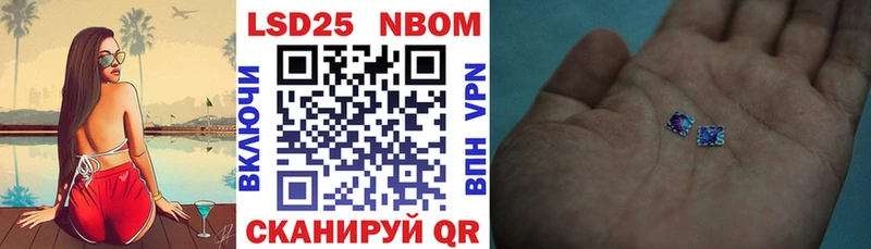 магазин продажи   Шилка  Марки 25I-NBOMe 1,5мг 