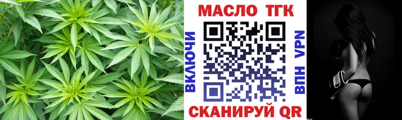 Дистиллят ТГК жижа  Шилка 
