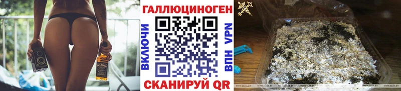 Галлюциногенные грибы прущие грибы  МЕГА как войти  Шилка 